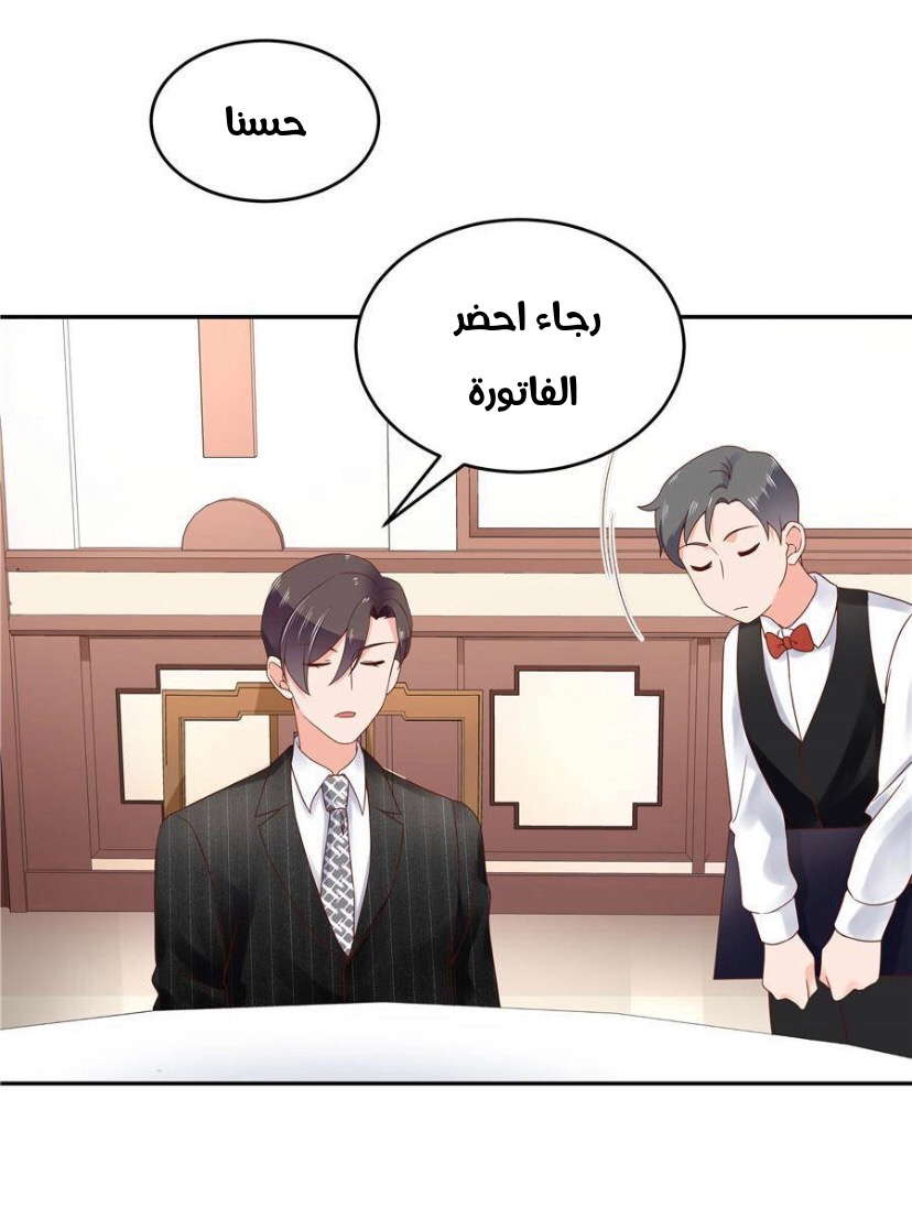 الصفحة 9