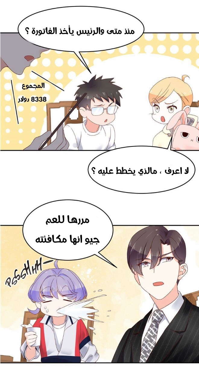 الصفحة 10