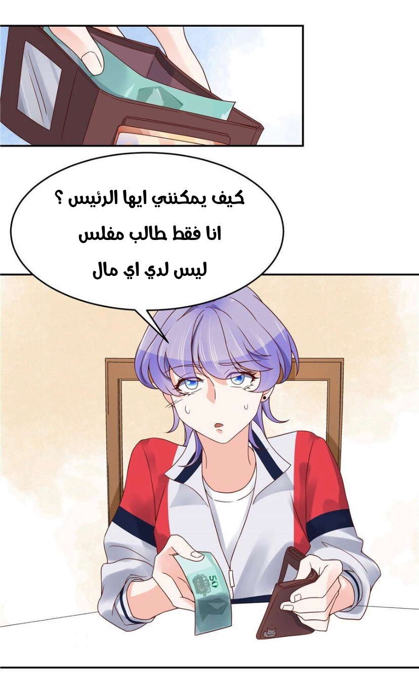 الصفحة 14