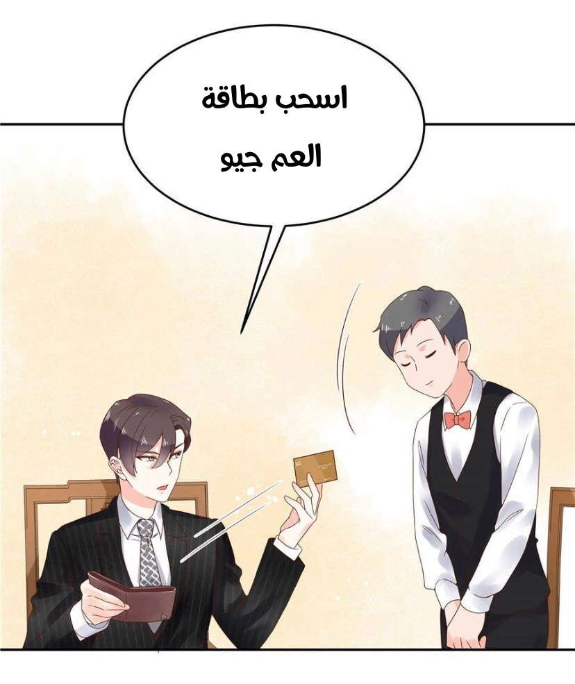 الصفحة 21