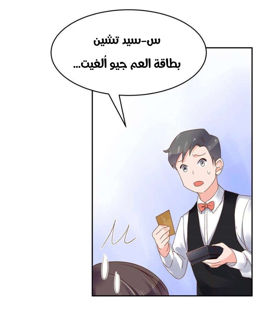 الصفحة 23