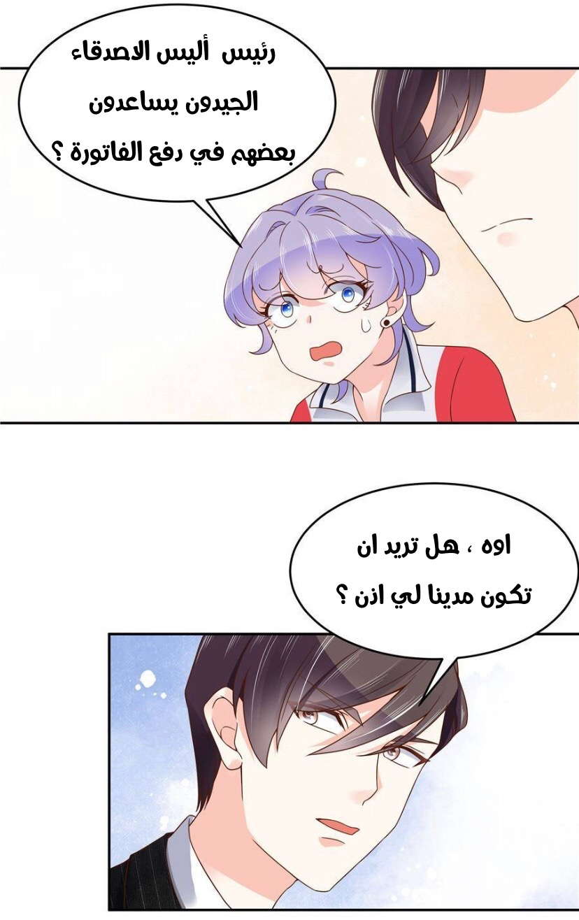 الصفحة 25