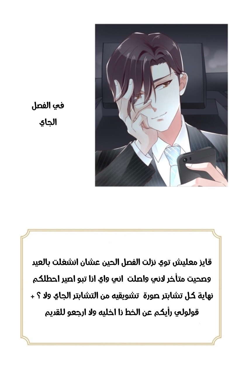 الصفحة 29