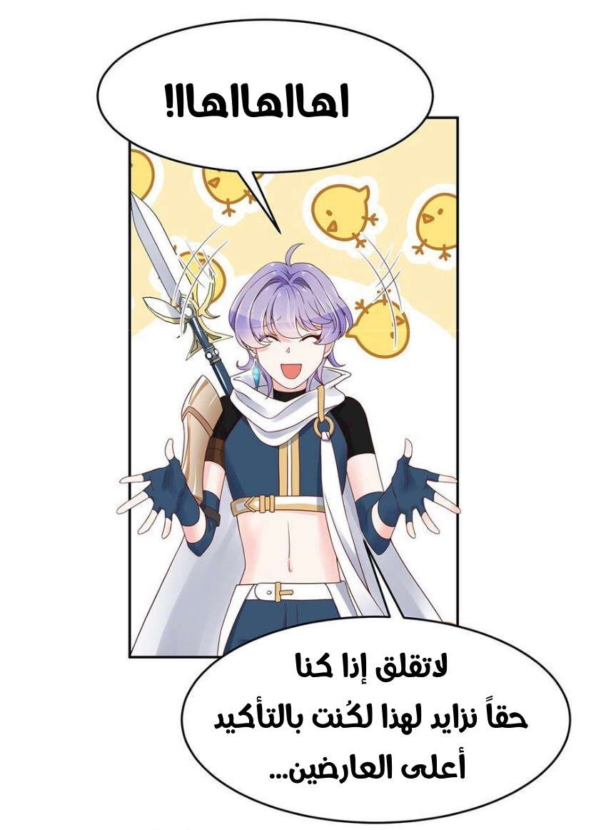 الصفحة 2