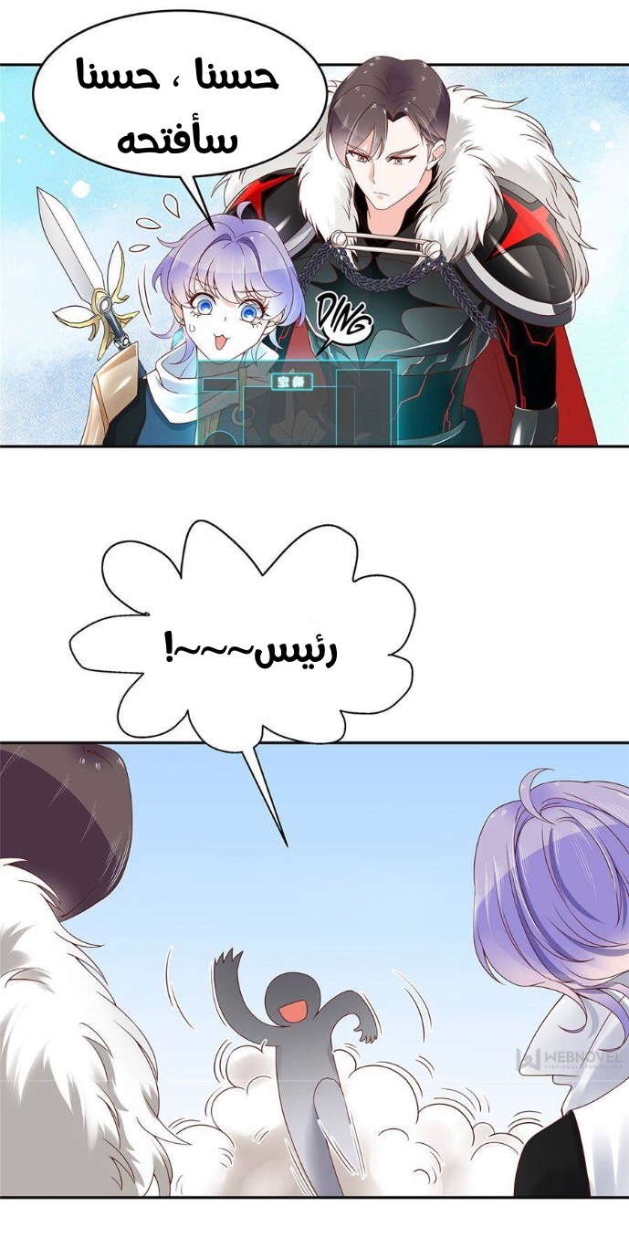 الصفحة 3