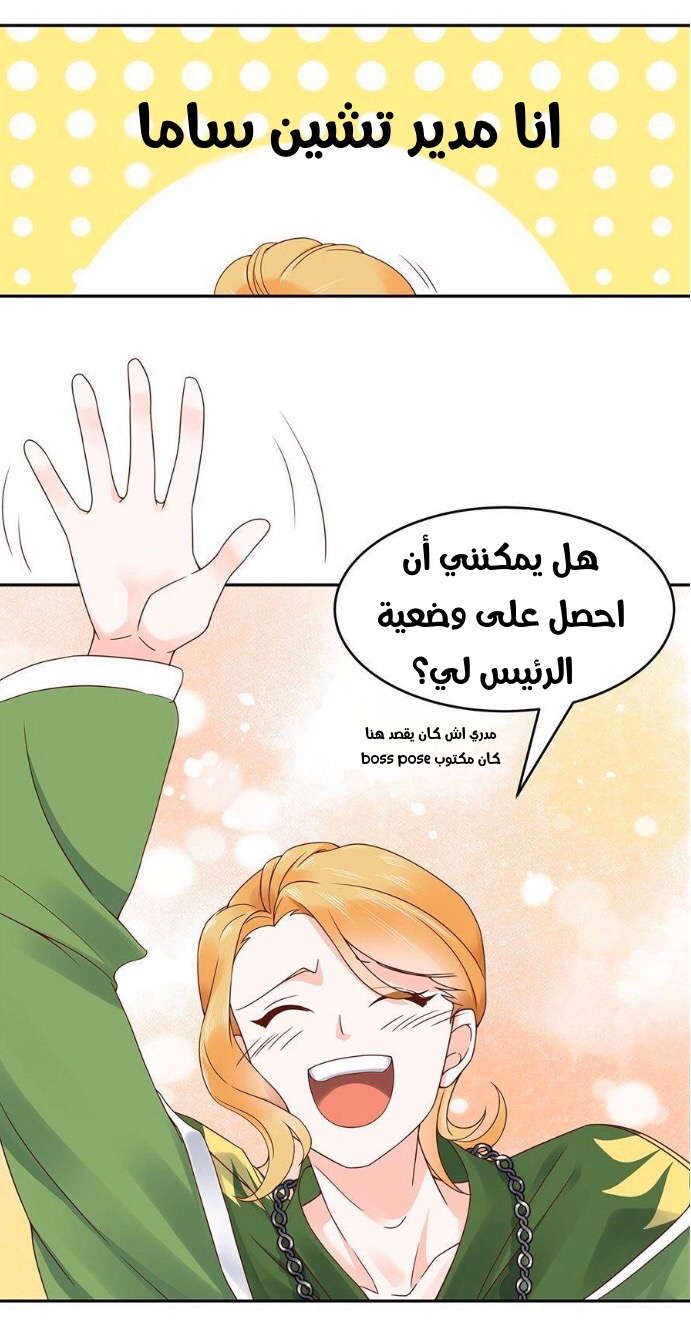 الصفحة 4