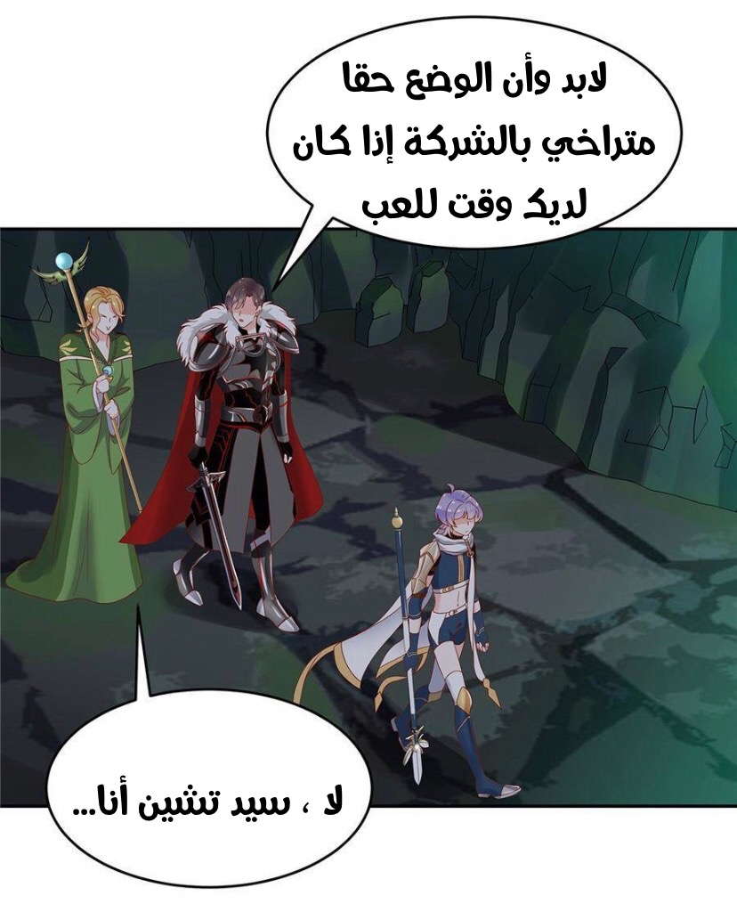 الصفحة 7