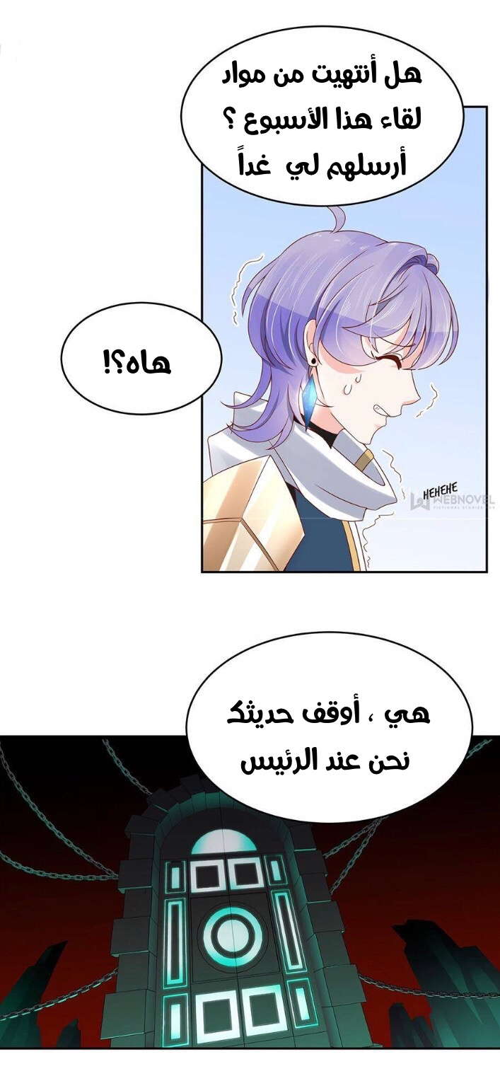 الصفحة 8