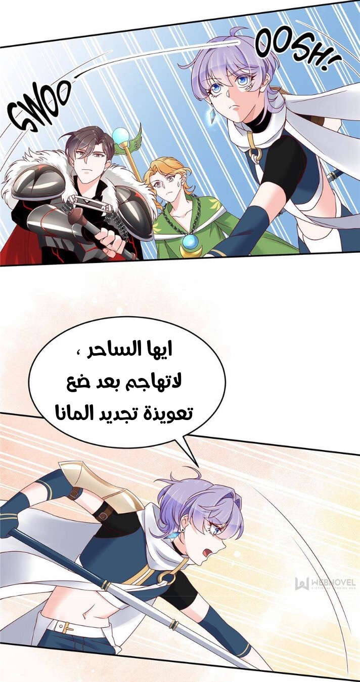 الصفحة 11