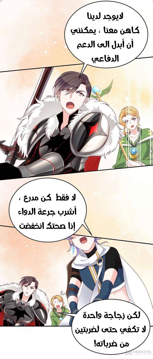 الصفحة 12