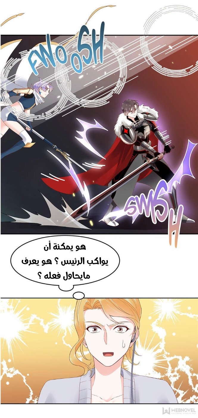 الصفحة 20