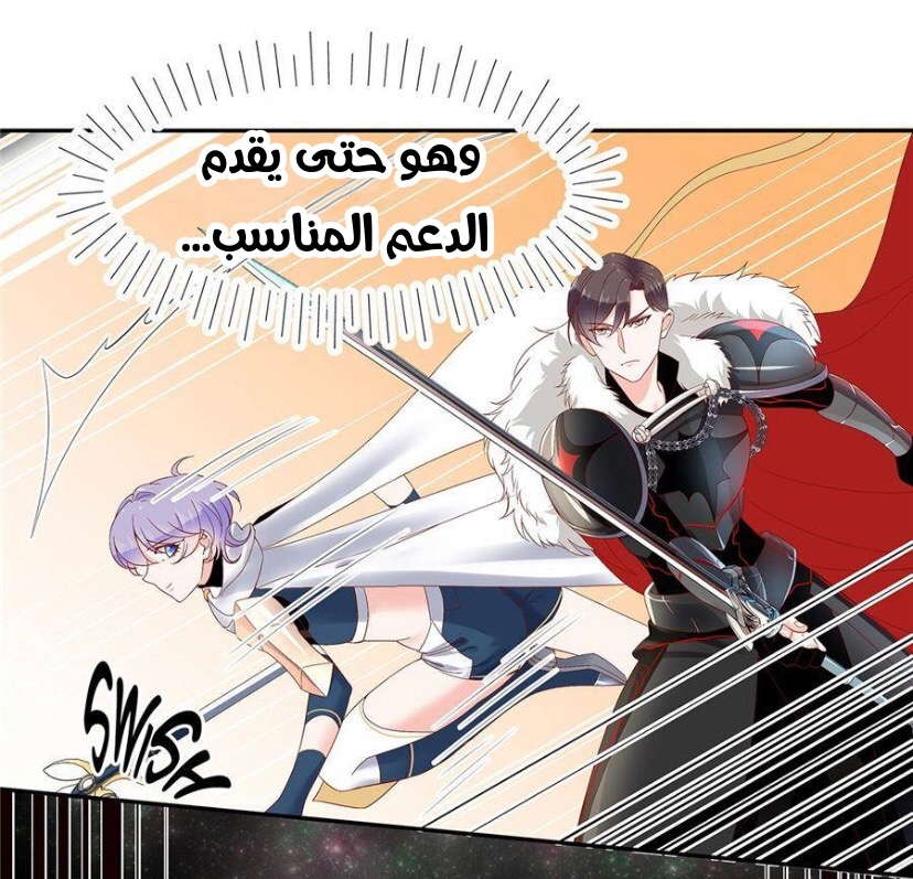 الصفحة 21