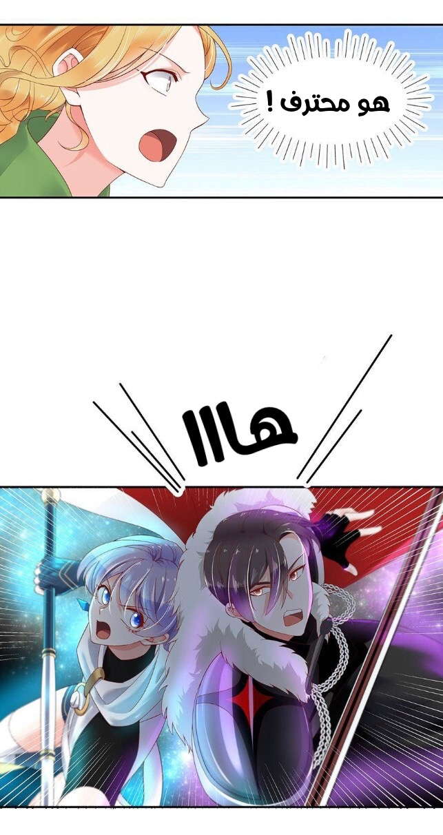 الصفحة 24
