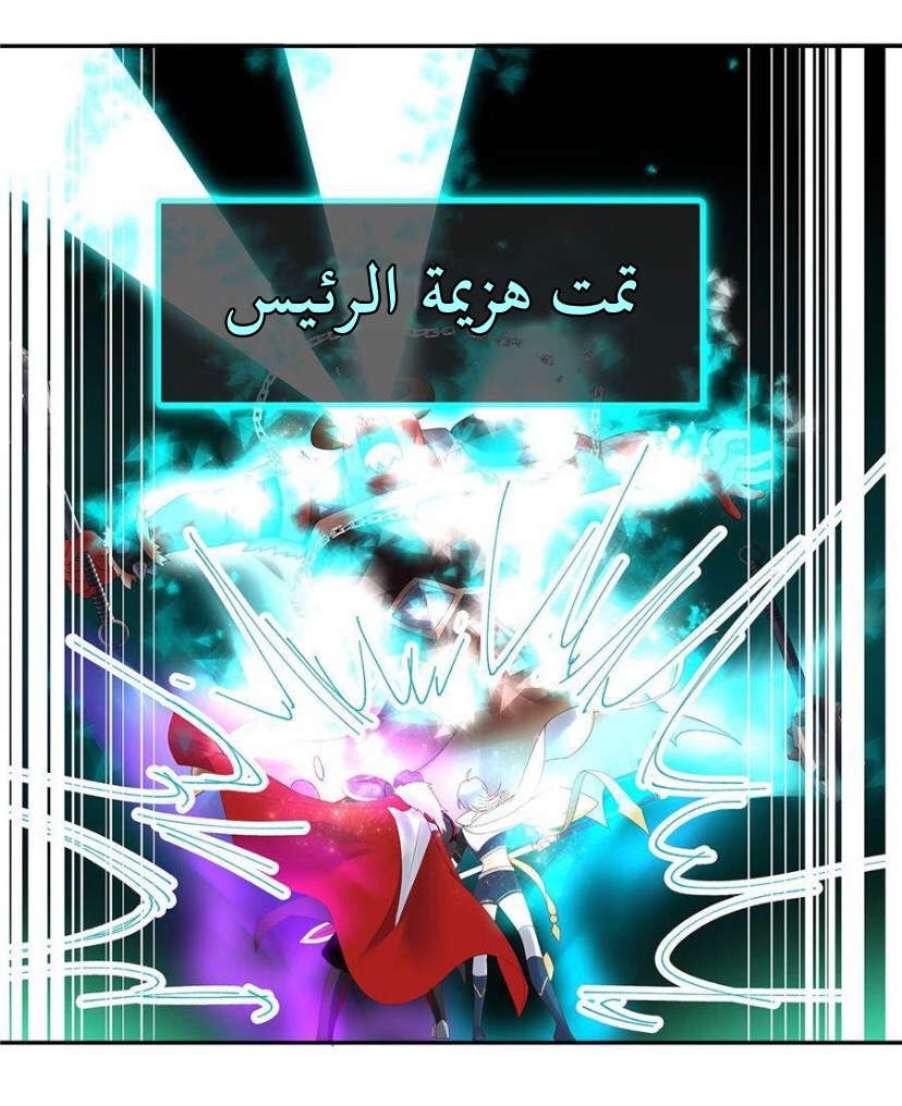 الصفحة 25