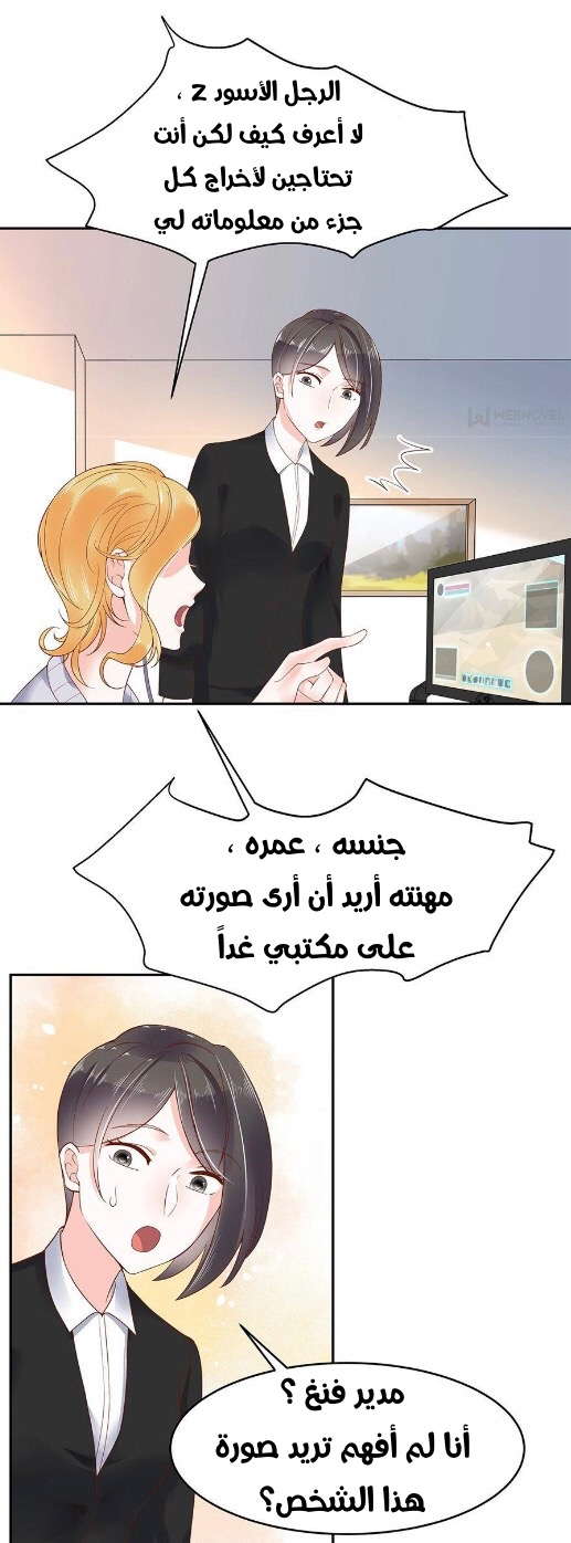 الصفحة 27