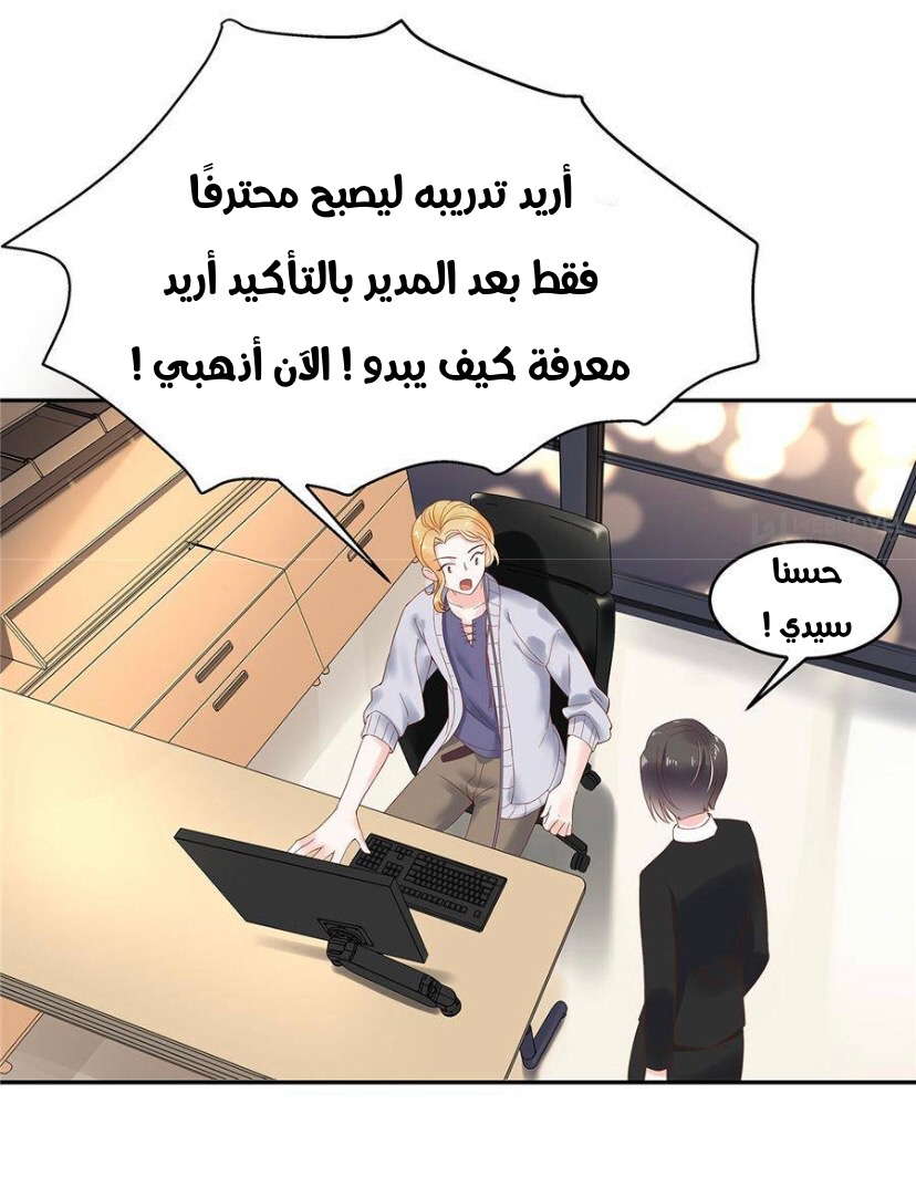 الصفحة 28