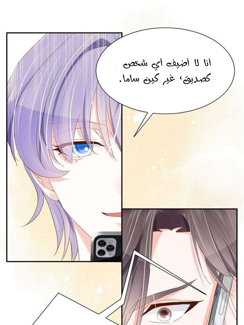 الصفحة 2