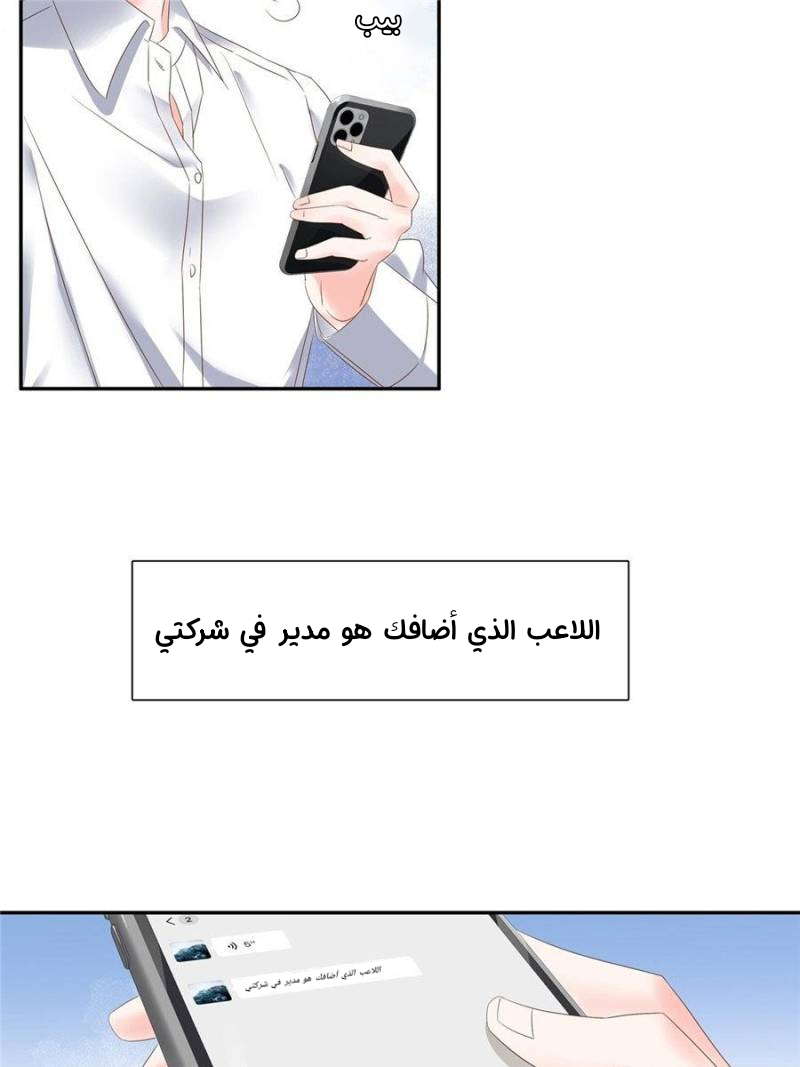 الصفحة 5