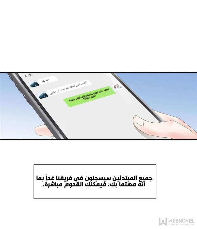 الصفحة 7
