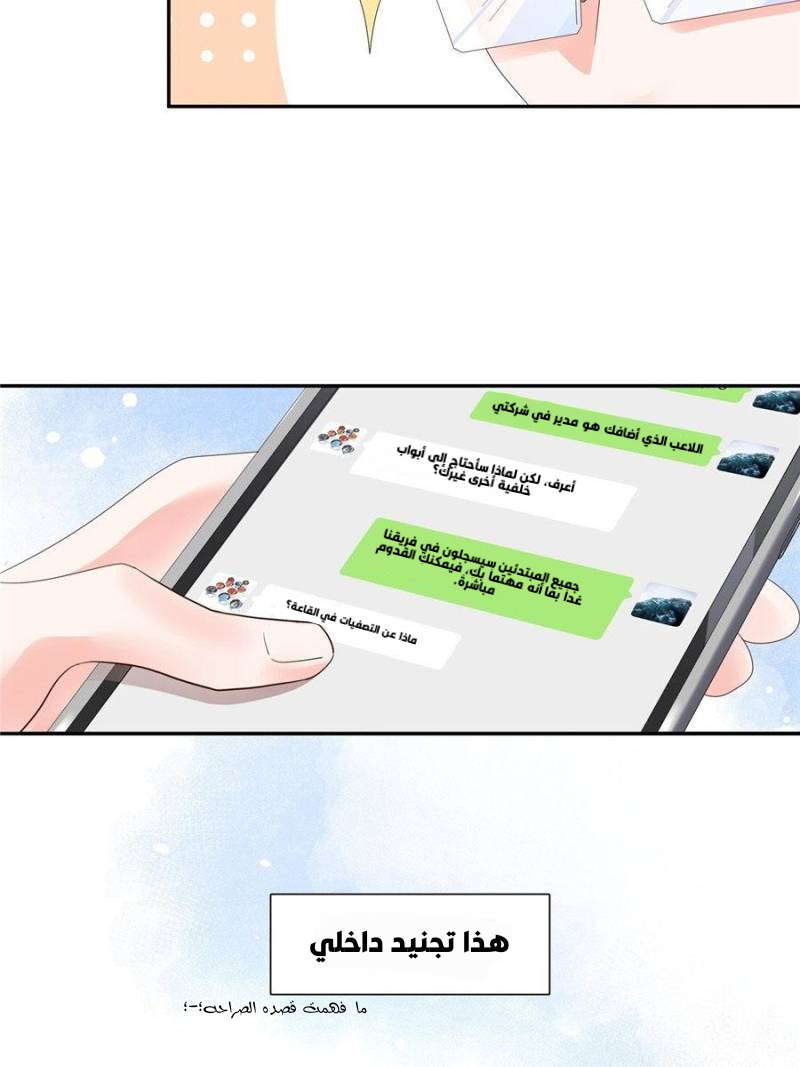 الصفحة 9