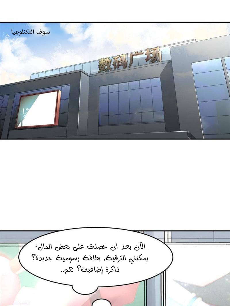 الصفحة 14