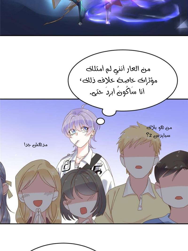 الصفحة 22