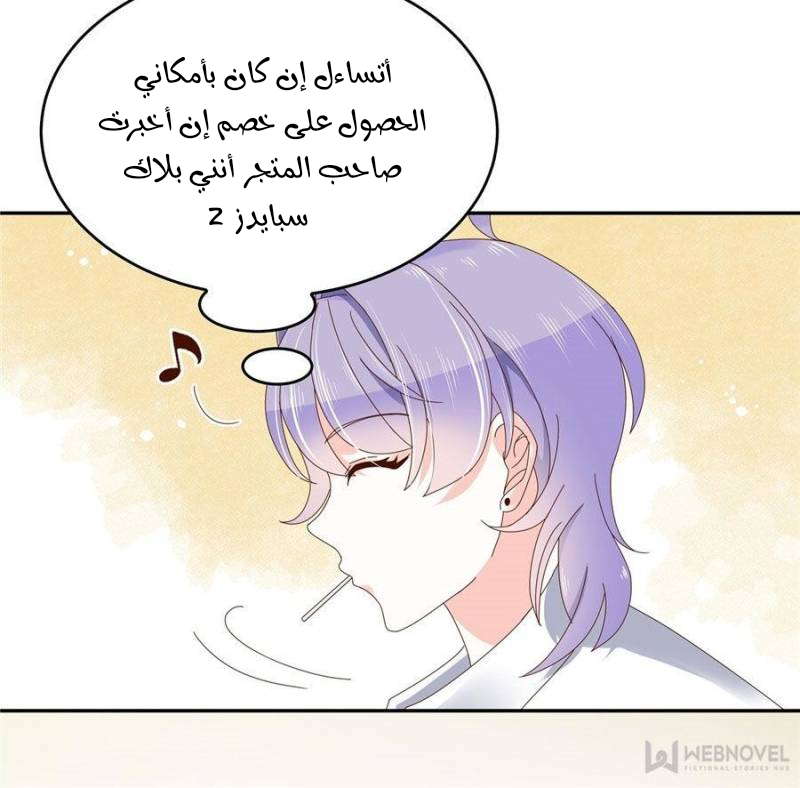 الصفحة 23