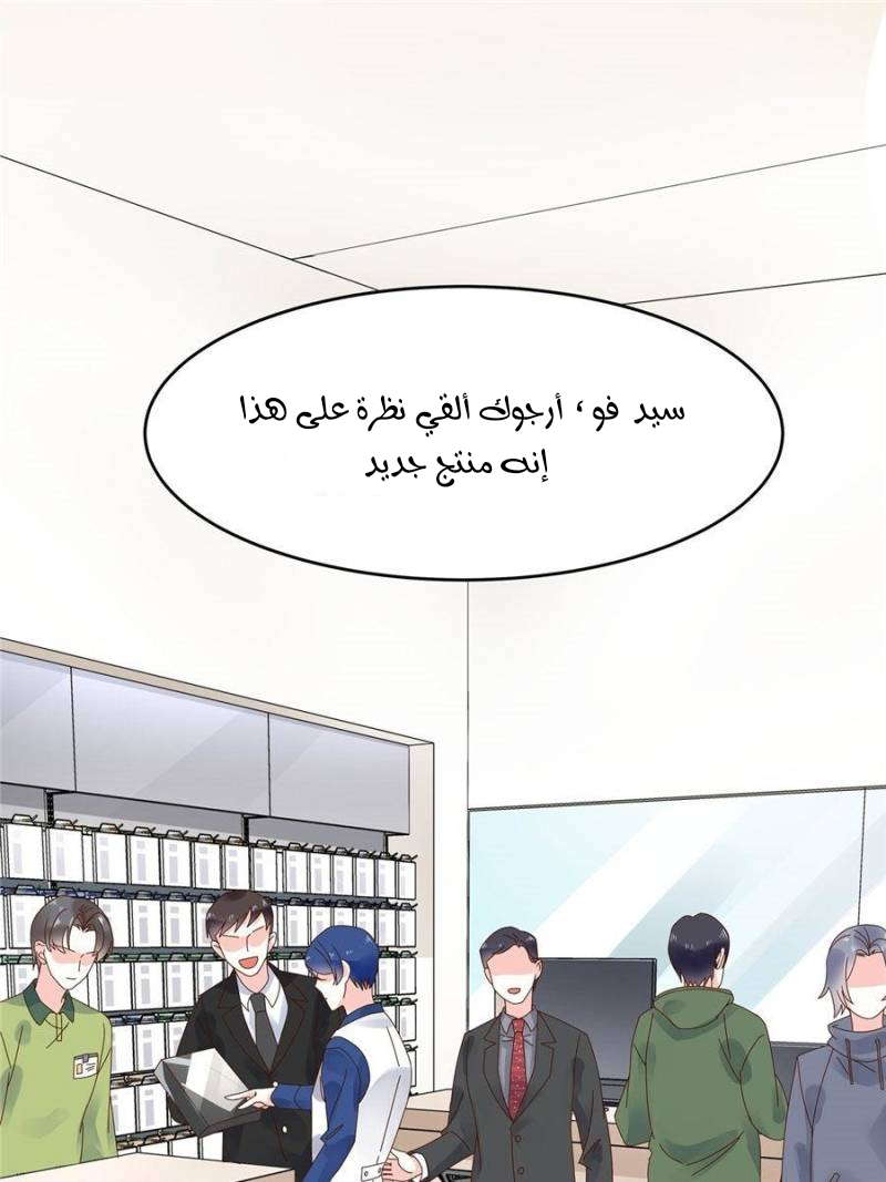 الصفحة 24