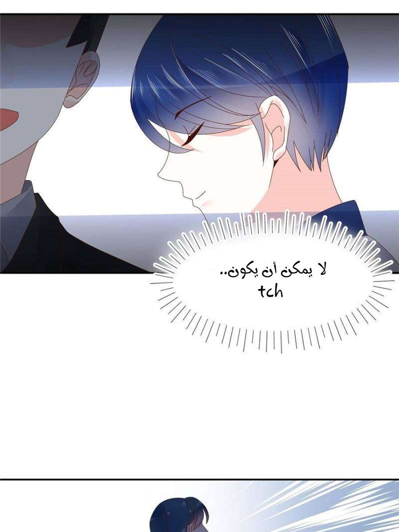 الصفحة 26