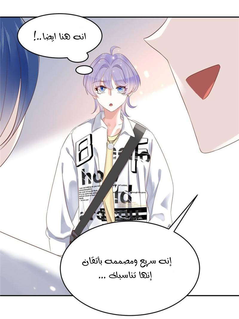 الصفحة 28