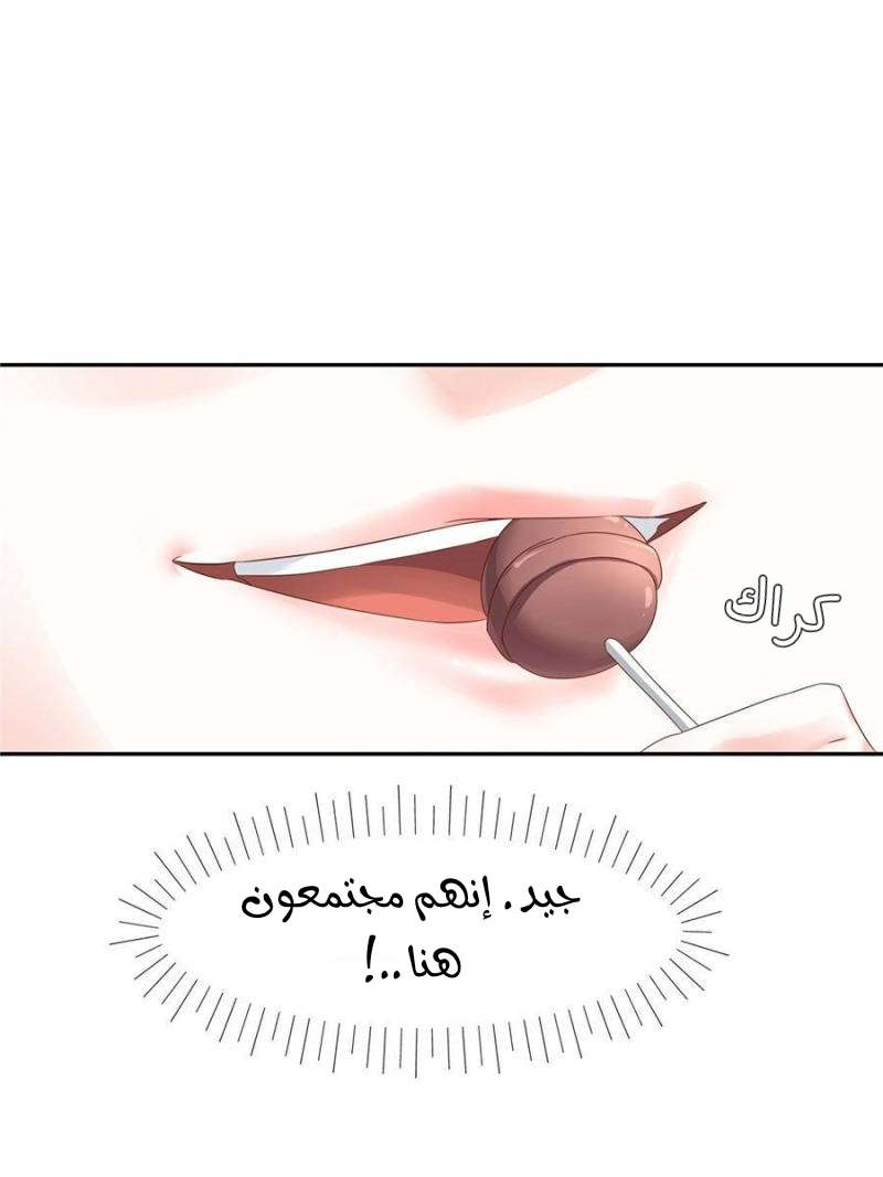 الصفحة 31