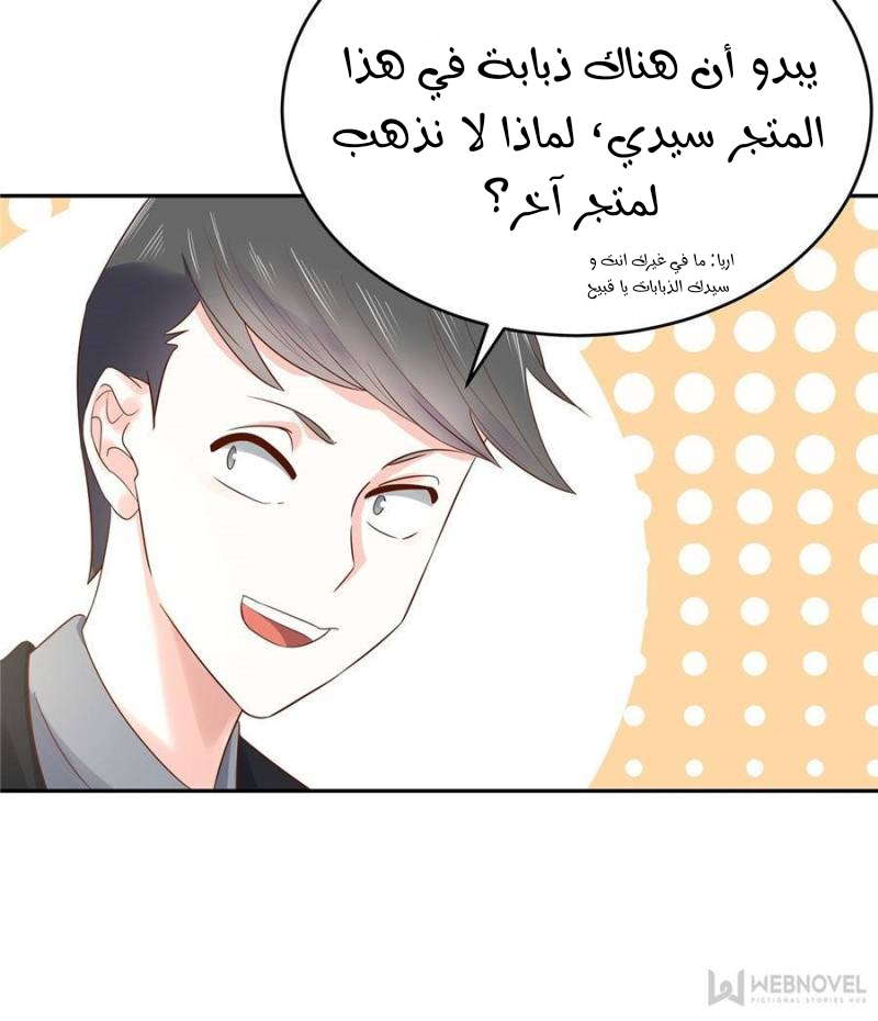 الصفحة 33