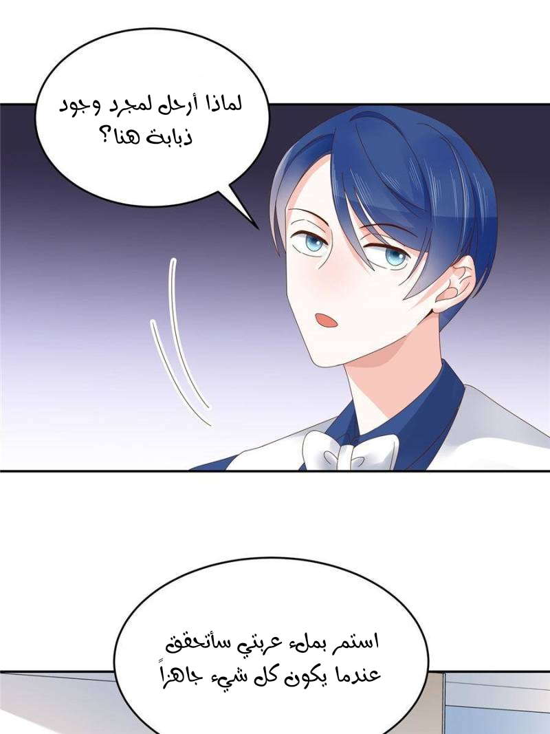 الصفحة 34