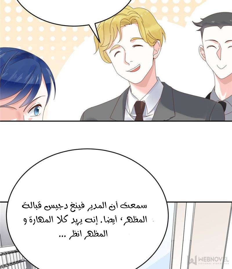 الصفحة 36