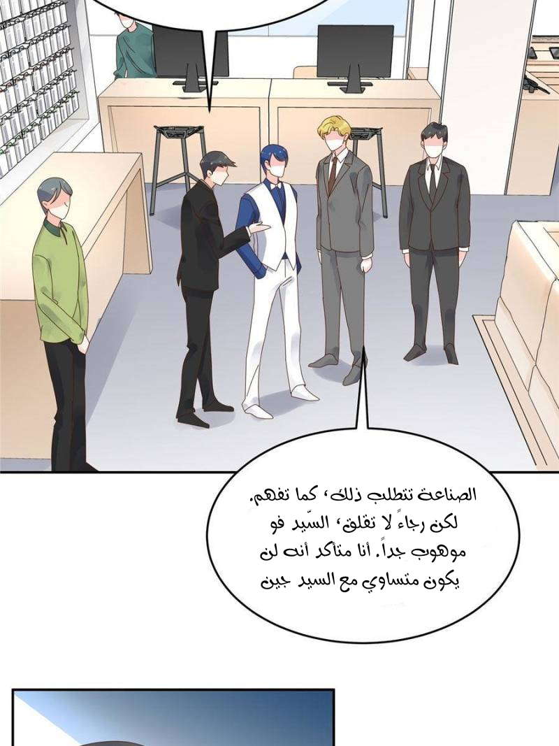 الصفحة 37