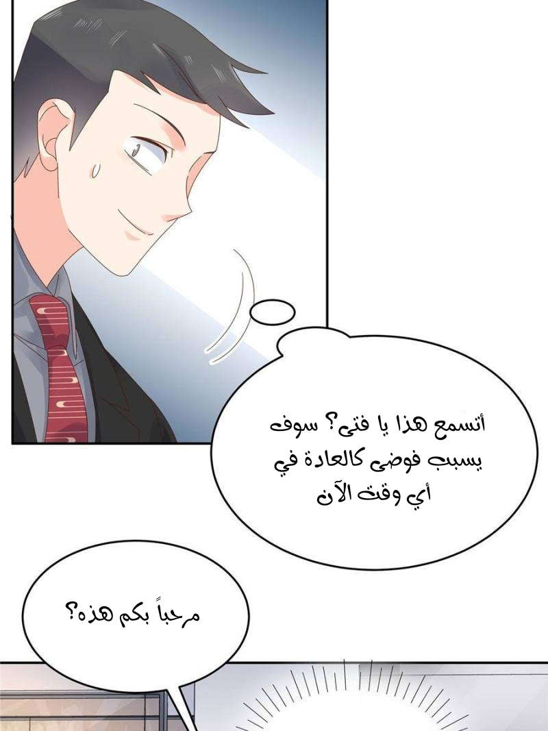 الصفحة 38