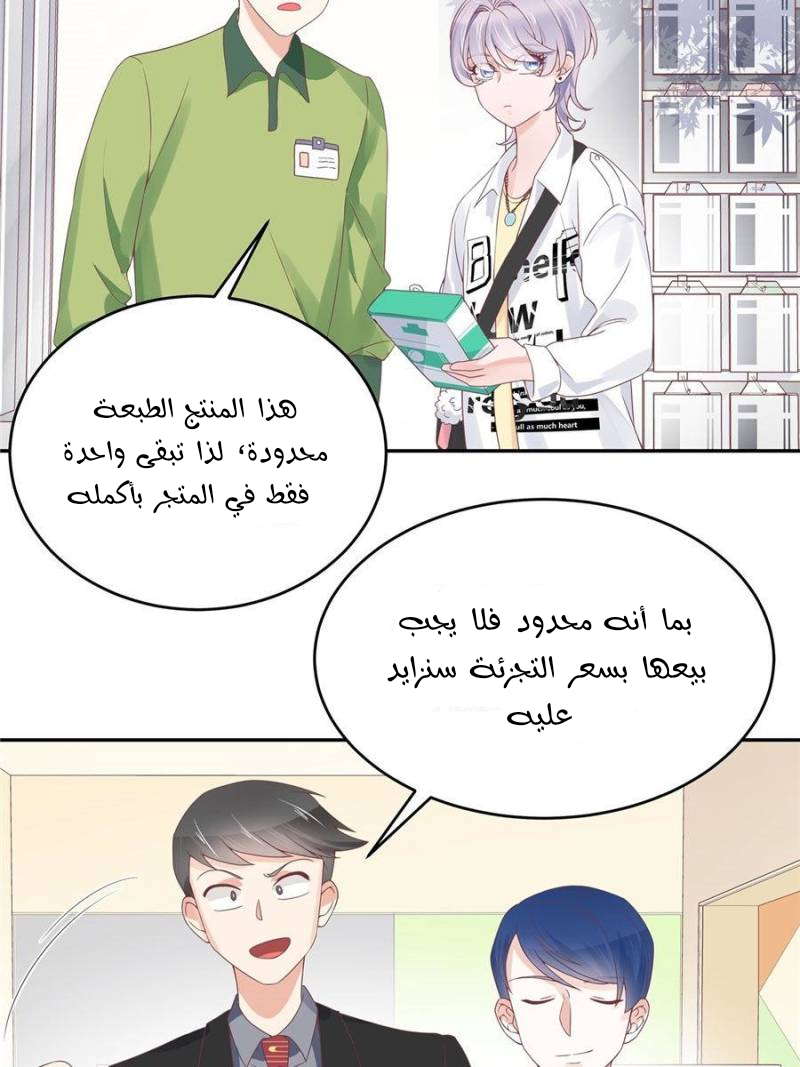 الصفحة 3