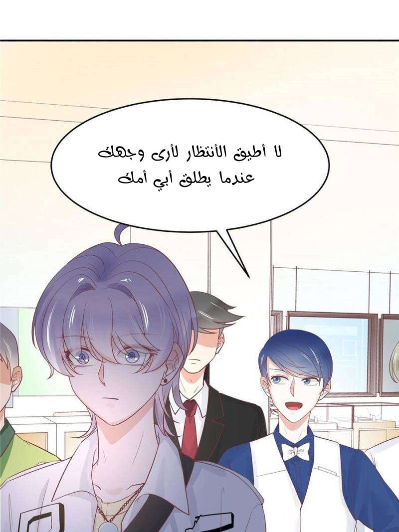 الصفحة 21