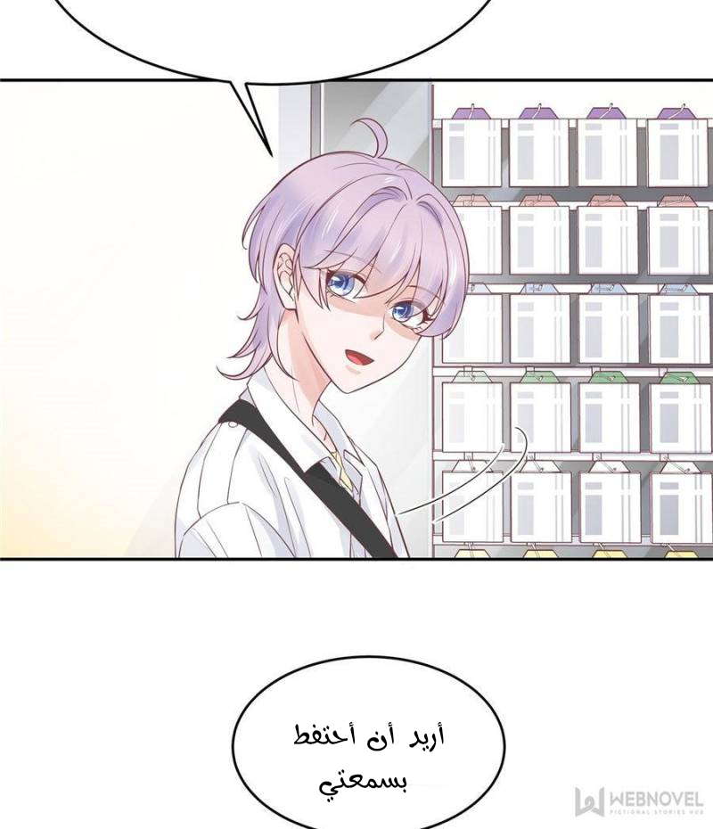 الصفحة 23