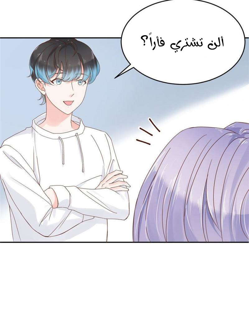 الصفحة 30