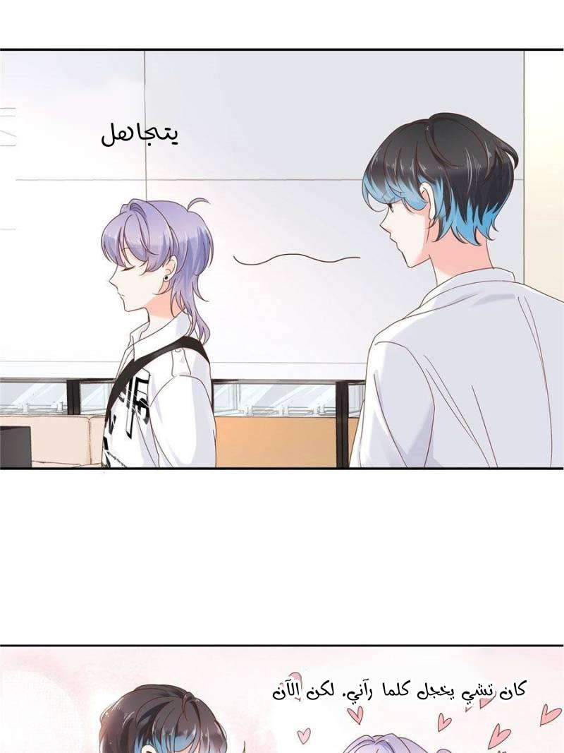 الصفحة 31