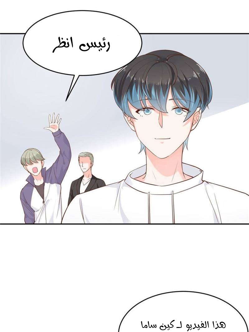 الصفحة 33
