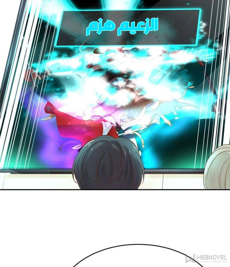 الصفحة 35