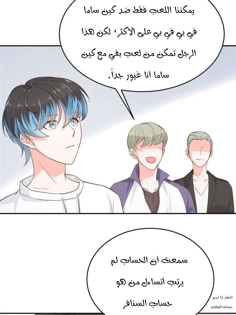 الصفحة 36