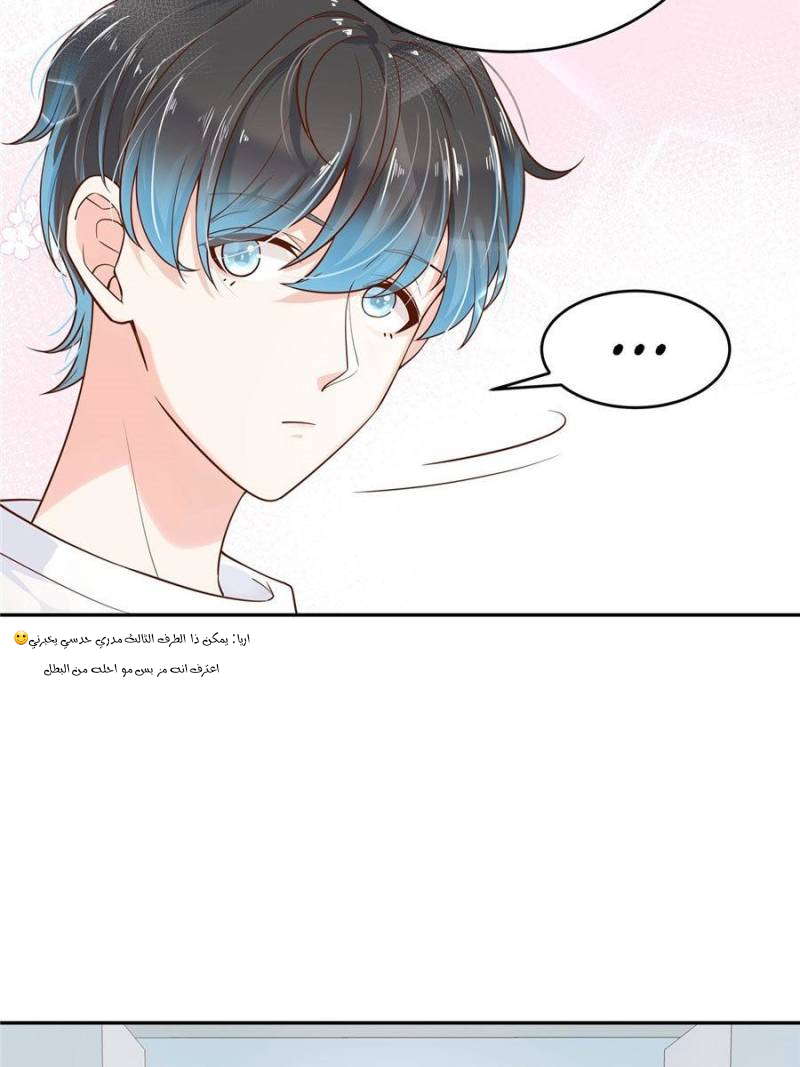 الصفحة 37