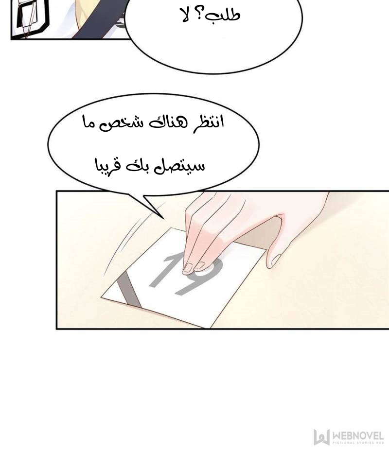 الصفحة 41