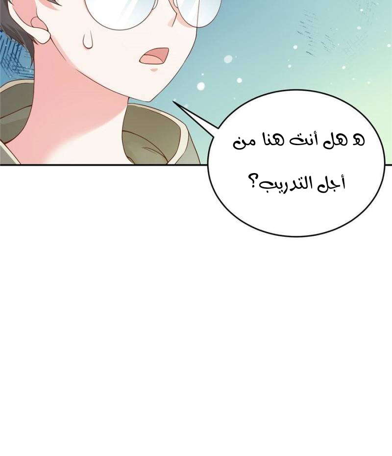 الصفحة 44