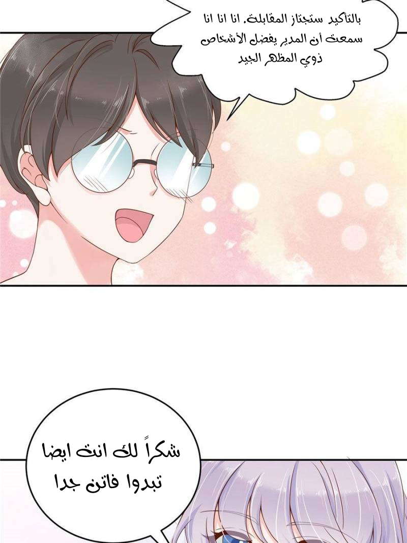 الصفحة 46