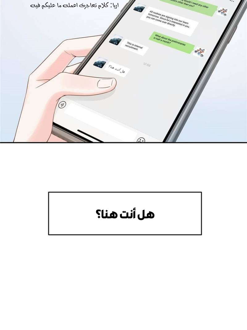 الصفحة 49