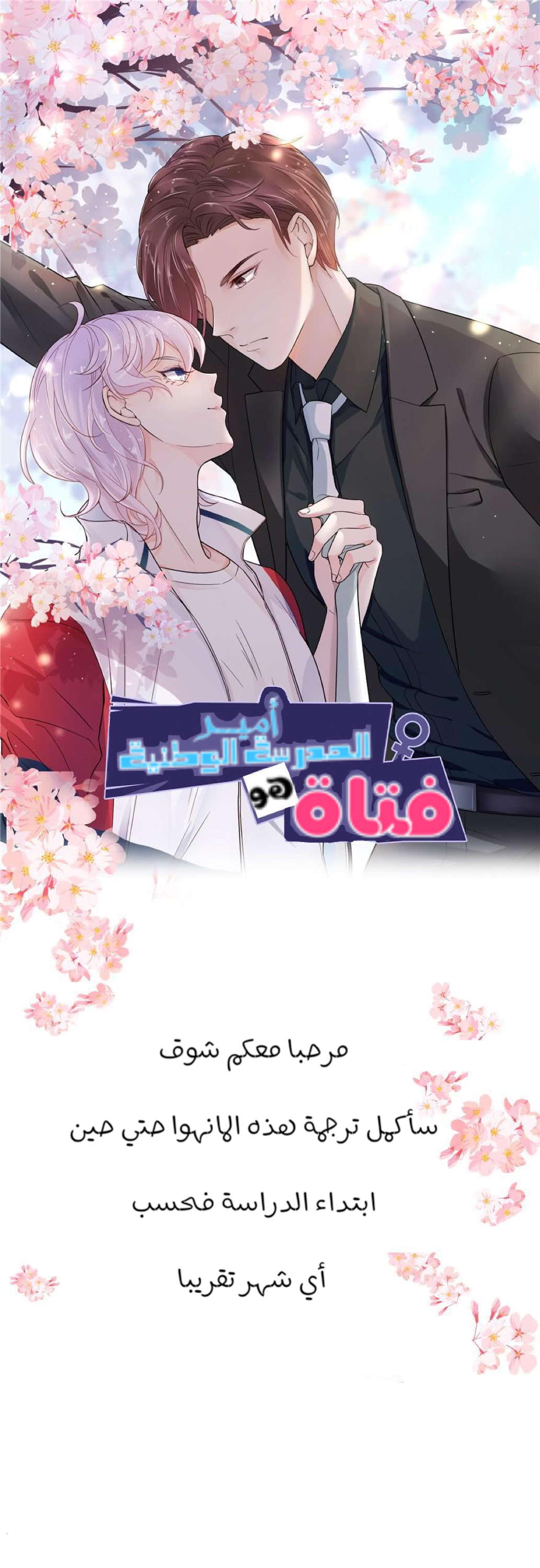 الصفحة 1